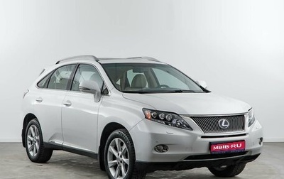 Lexus RX III, 2011 год, 2 498 999 рублей, 1 фотография