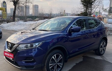 Nissan Qashqai, 2021 год, 2 450 000 рублей, 10 фотография