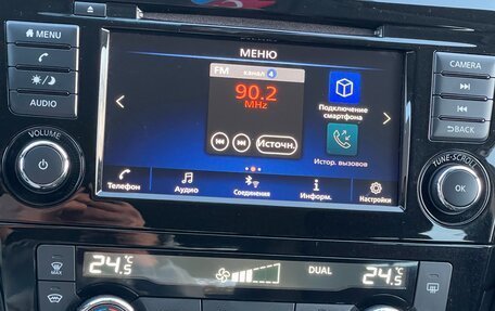 Nissan Qashqai, 2021 год, 2 450 000 рублей, 40 фотография