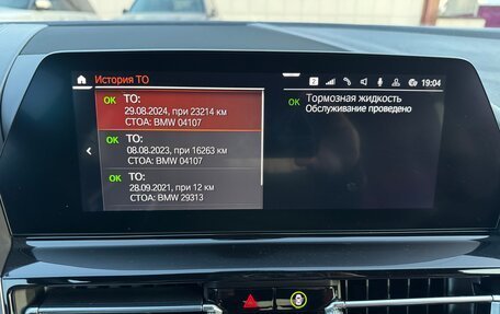 BMW 8 серия, 2021 год, 9 900 000 рублей, 40 фотография