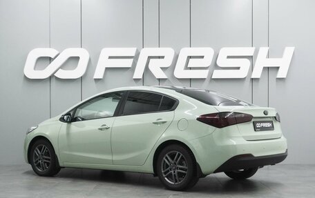 KIA Cerato III, 2015 год, 1 539 000 рублей, 2 фотография