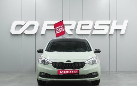 KIA Cerato III, 2015 год, 1 539 000 рублей, 3 фотография