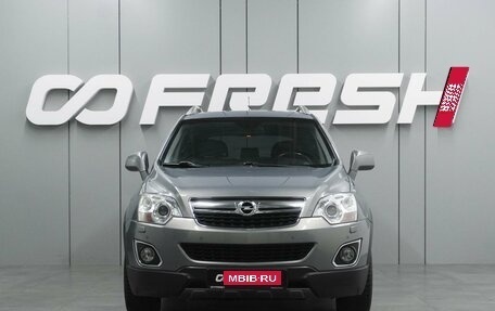 Opel Antara I, 2012 год, 1 234 000 рублей, 3 фотография