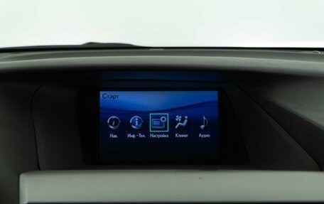 Lexus RX III, 2011 год, 2 498 999 рублей, 26 фотография