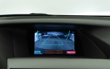 Lexus RX III, 2011 год, 2 498 999 рублей, 17 фотография