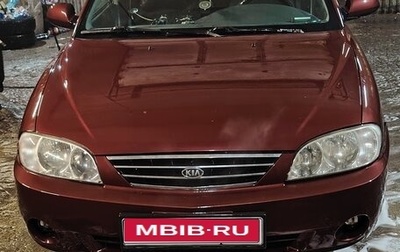 KIA Spectra II (LD), 2008 год, 305 000 рублей, 1 фотография