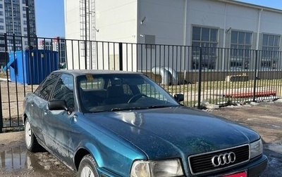 Audi 80, 1991 год, 135 000 рублей, 1 фотография