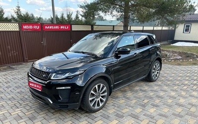 Land Rover Range Rover Evoque I, 2018 год, 2 850 000 рублей, 1 фотография