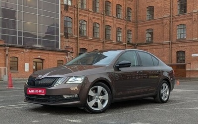 Skoda Octavia, 2018 год, 1 900 000 рублей, 1 фотография