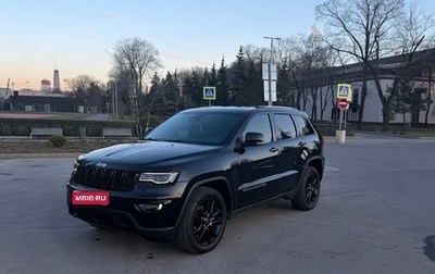 Jeep Grand Cherokee, 2020 год, 4 100 000 рублей, 1 фотография