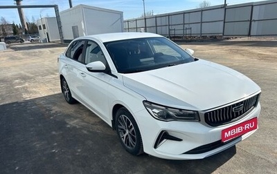 Geely Emgrand, 2024 год, 1 625 000 рублей, 1 фотография