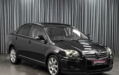 Toyota Avensis III рестайлинг, 2008 год, 954 000 рублей, 1 фотография
