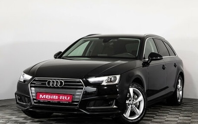 Audi A4, 2019 год, 2 700 000 рублей, 1 фотография