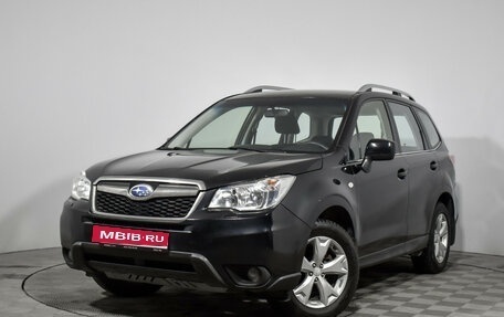 Subaru Forester, 2015 год, 1 900 000 рублей, 1 фотография