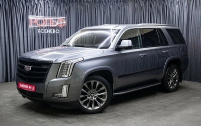 Cadillac Escalade IV, 2020 год, 4 580 000 рублей, 1 фотография