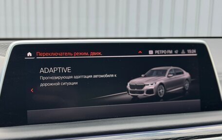 BMW 7 серия, 2021 год, 6 950 000 рублей, 17 фотография