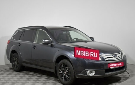 Subaru Outback IV рестайлинг, 2011 год, 1 190 000 рублей, 3 фотография