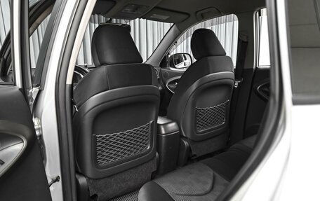 Toyota RAV4, 2012 год, 1 489 000 рублей, 11 фотография