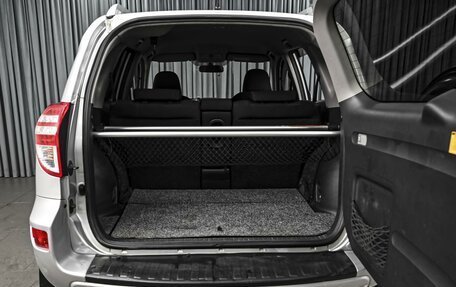 Toyota RAV4, 2012 год, 1 489 000 рублей, 19 фотография