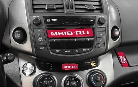 Toyota RAV4, 2012 год, 1 489 000 рублей, 14 фотография