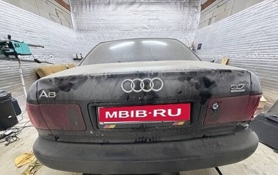 Audi A8, 1995 год, 260 000 рублей, 1 фотография