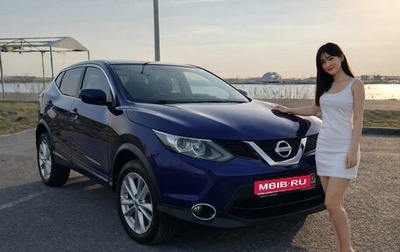 Nissan Qashqai, 2017 год, 1 247 000 рублей, 1 фотография