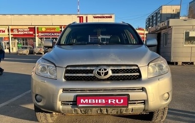 Toyota RAV4, 2006 год, 1 149 000 рублей, 1 фотография