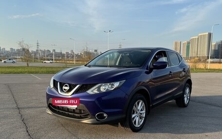 Nissan Qashqai, 2017 год, 1 247 000 рублей, 4 фотография