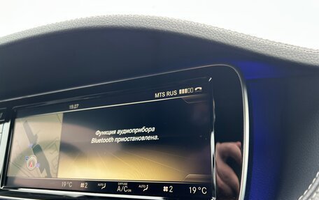 Mercedes-Benz S-Класс, 2014 год, 2 580 000 рублей, 18 фотография