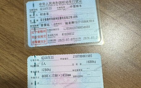 KIA K3, 2022 год, 1 979 000 рублей, 21 фотография