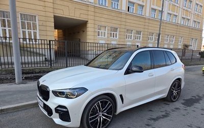 BMW X5, 2022 год, 10 900 000 рублей, 1 фотография