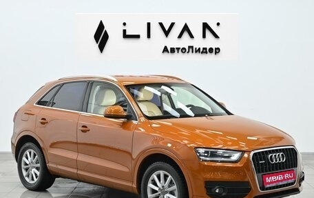 Audi Q3, 2013 год, 1 645 000 рублей, 1 фотография