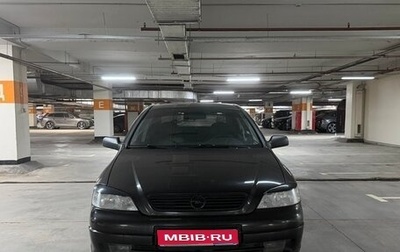 Opel Astra G, 2008 год, 800 000 рублей, 1 фотография