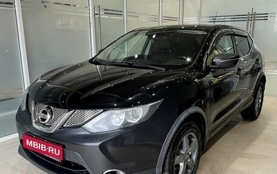 Nissan Qashqai, 2015 год, 1 590 000 рублей, 1 фотография