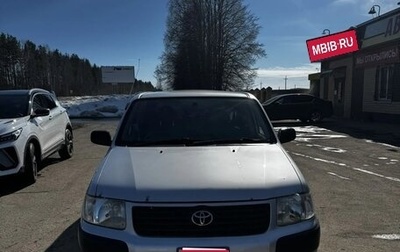 Toyota Succeed I рестайлинг, 2011 год, 695 000 рублей, 1 фотография