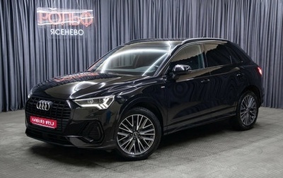 Audi Q3, 2020 год, 4 198 000 рублей, 1 фотография