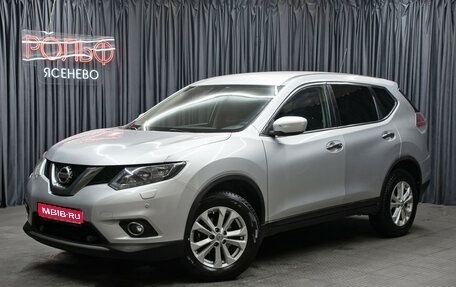 Nissan X-Trail, 2015 год, 1 649 000 рублей, 1 фотография