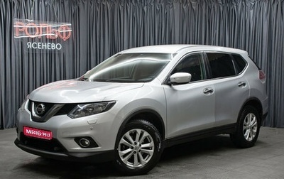 Nissan X-Trail, 2015 год, 1 649 000 рублей, 1 фотография