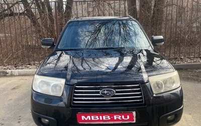Subaru Forester, 2007 год, 620 000 рублей, 1 фотография