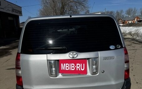 Toyota Succeed I рестайлинг, 2011 год, 695 000 рублей, 2 фотография