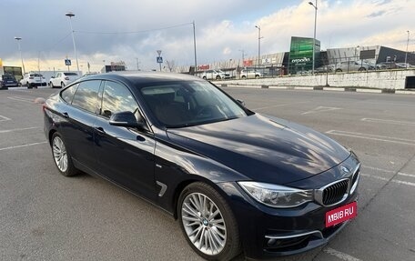 BMW 3 серия, 2015 год, 2 100 000 рублей, 2 фотография