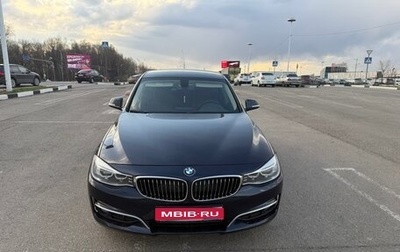 BMW 3 серия, 2015 год, 2 100 000 рублей, 1 фотография