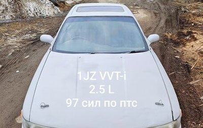 Toyota Chaser IV, 1992 год, 280 000 рублей, 1 фотография