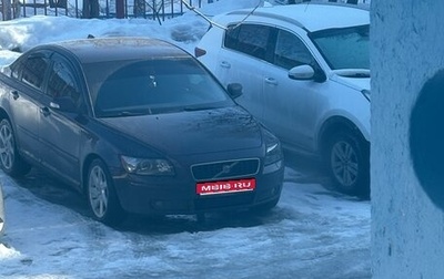 Volvo S40 II, 2006 год, 650 000 рублей, 1 фотография
