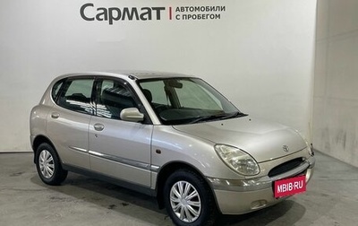 Toyota Duet, 1999 год, 250 000 рублей, 1 фотография
