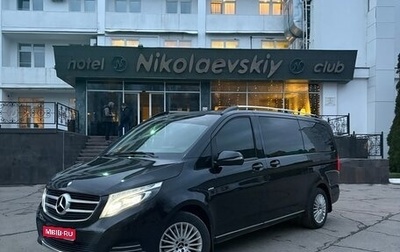 Mercedes-Benz V-Класс, 2017 год, 3 850 000 рублей, 1 фотография