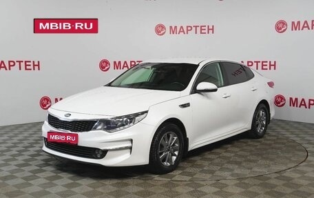KIA Optima IV, 2017 год, 1 600 000 рублей, 1 фотография