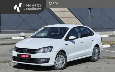 Volkswagen Polo VI (EU Market), 2019 год, 1 295 000 рублей, 1 фотография