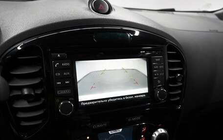 Nissan Juke II, 2018 год, 1 545 000 рублей, 17 фотография