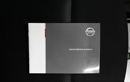 Nissan Juke II, 2018 год, 1 545 000 рублей, 23 фотография